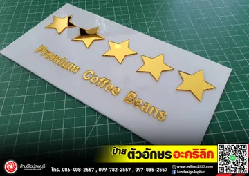 7แพนเทินใหม่-A4-V3