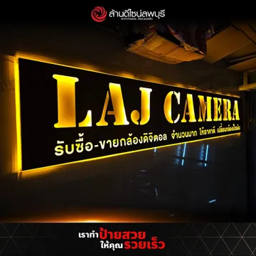 LAJ