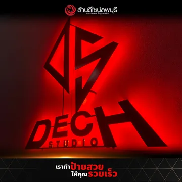 dech
