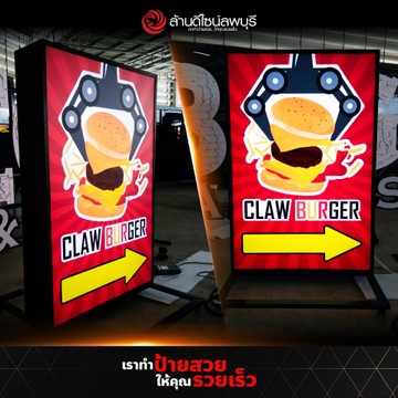 คลอว์เบอเกอร์