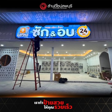 คาปิโกะ24(2)