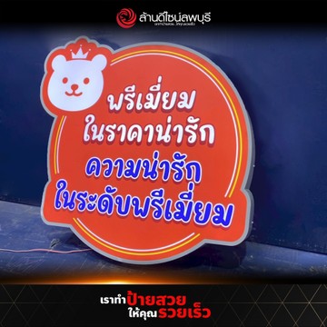 คิงโกะ(4)