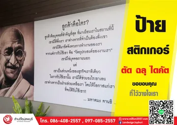 ป้าย