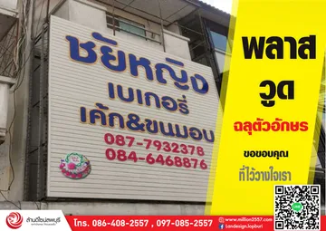 หญิง