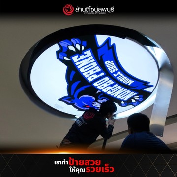 หนองโพโฟน(2)