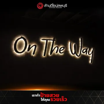 อ