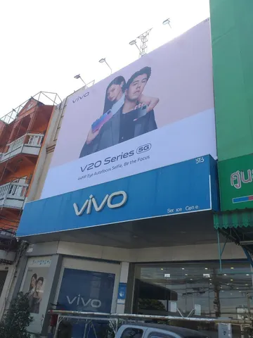 อัลบั้มป้ายหน้าตึก๒๑๐๓๐๔70