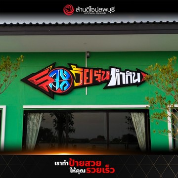 แซ็กวัยรุ่นทำกิน(2)