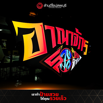 แซ็กวัยรุ่นทำกิน(2)