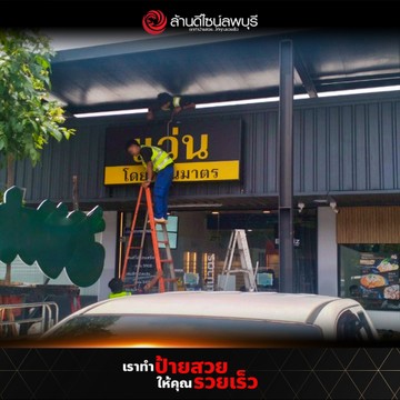 แว่นโดยทัศนมาตร(2)