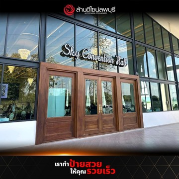 โรงแรมสพรแกรนด์(4)