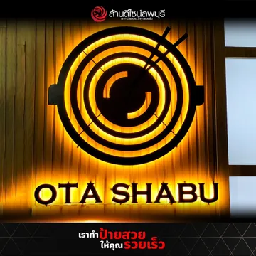 โอ