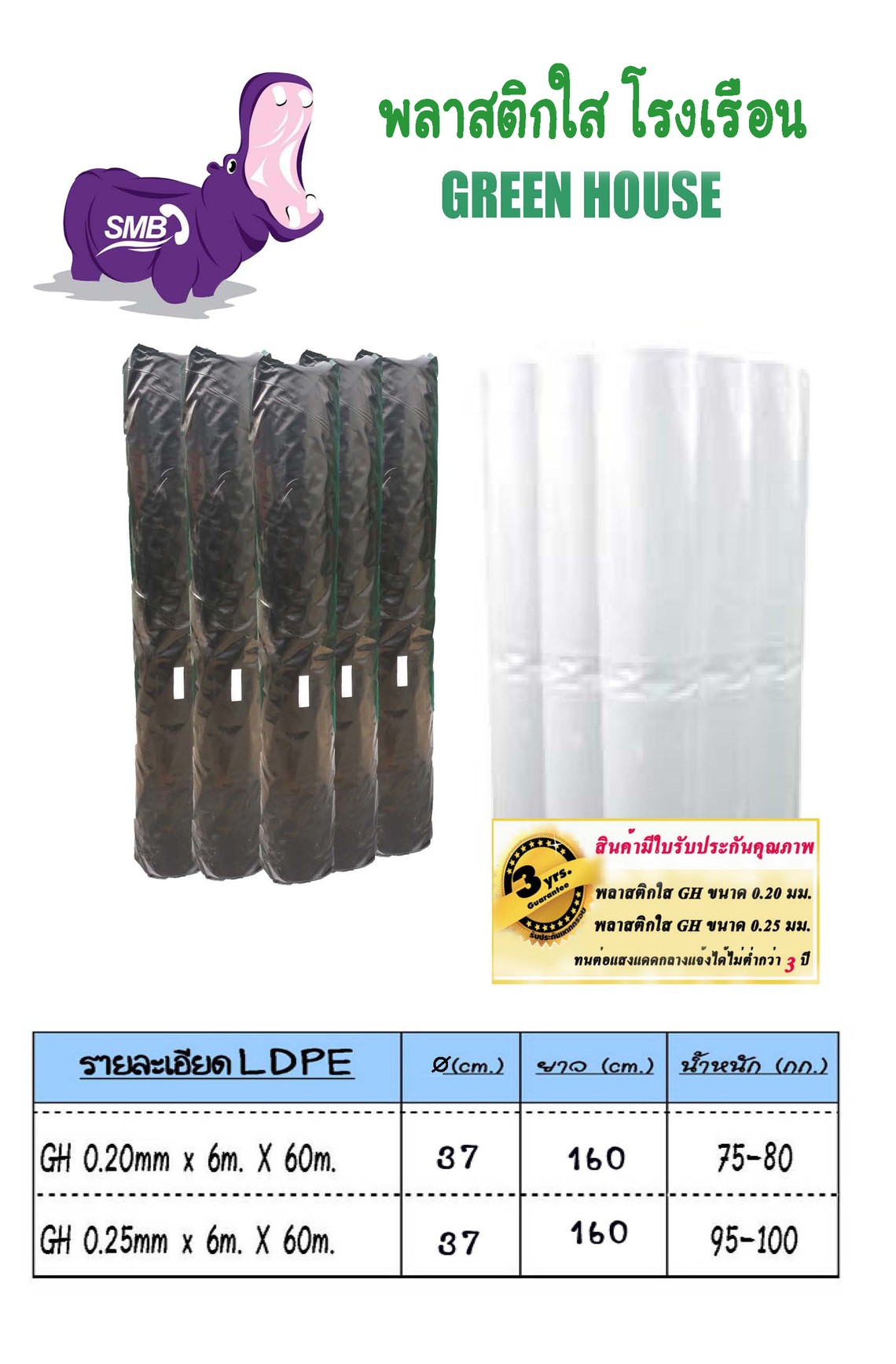 iTopPlus553842230450