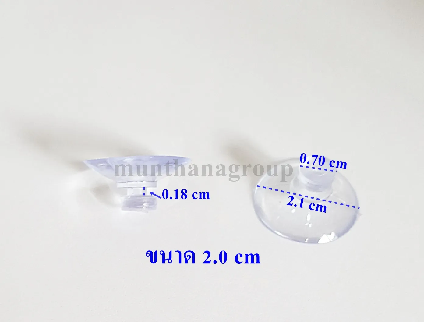 จุ๊บคอ 2.0 cm (25 ชิ้น)