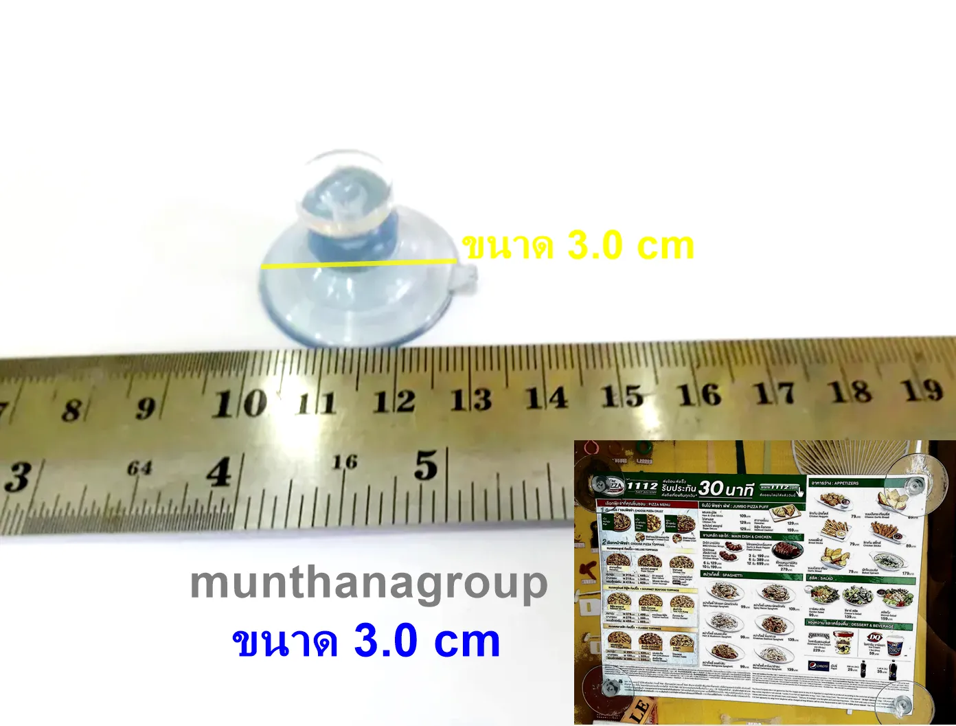 จุ๊บ30มิล +ปักหมุด (100ชิ้น)