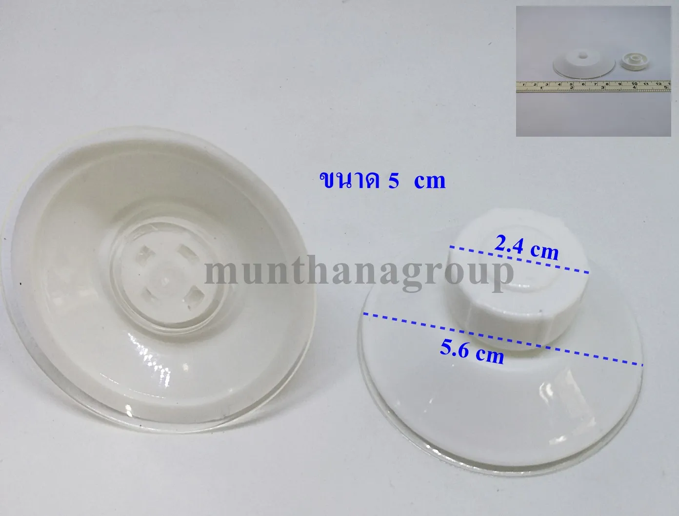 จุ๊บน็อต 5.0 Cm (3 ชิ้น)