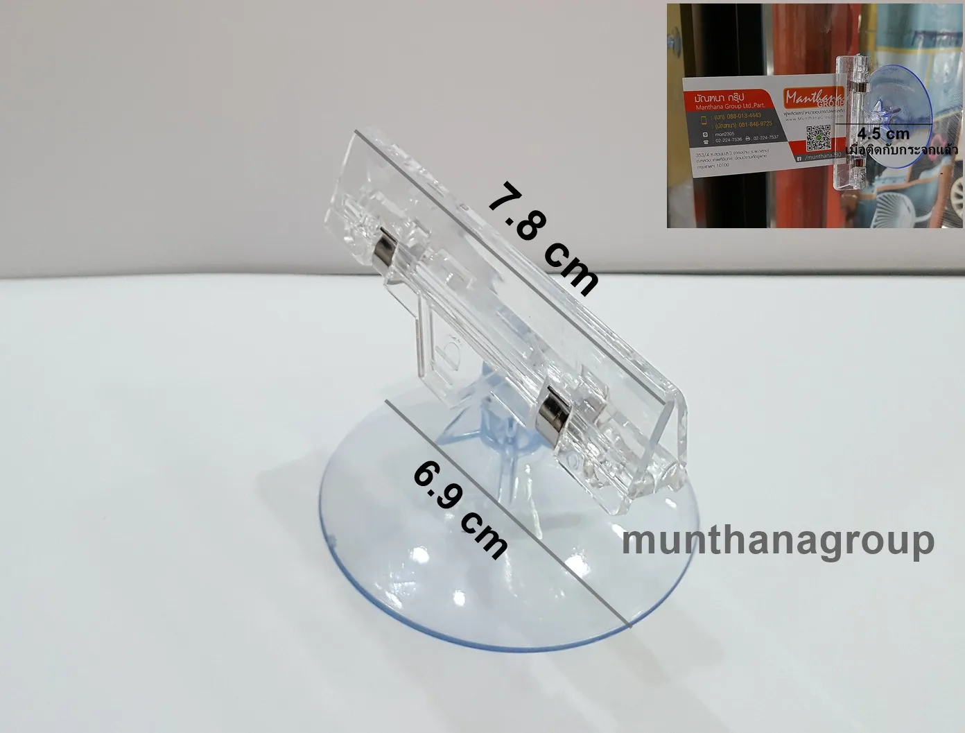 จุ๊บหนีบป้าย 6.5 cm (3 ชิ้น)