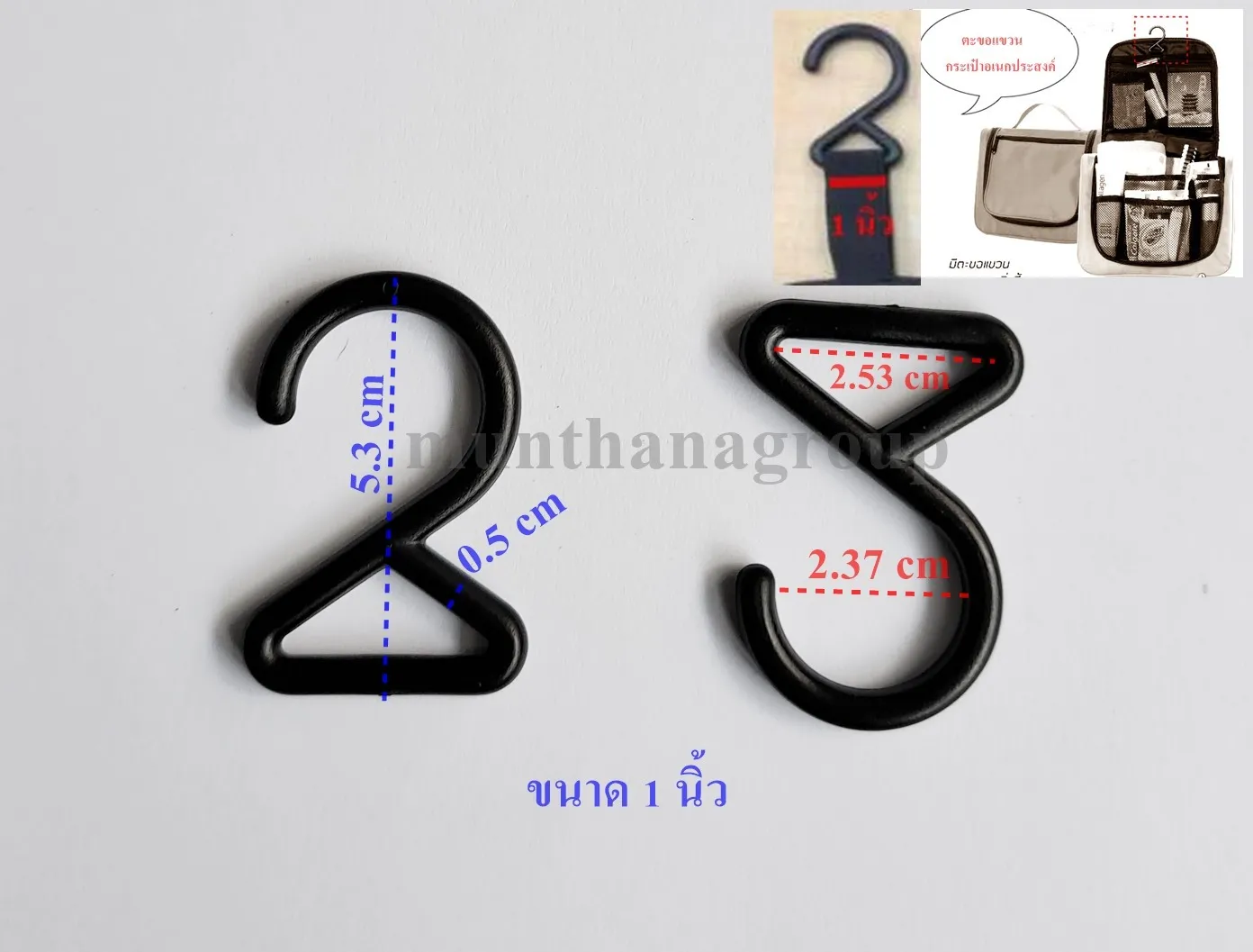 ตะขอดำ 2.5 cm  (100 ชิ้น)