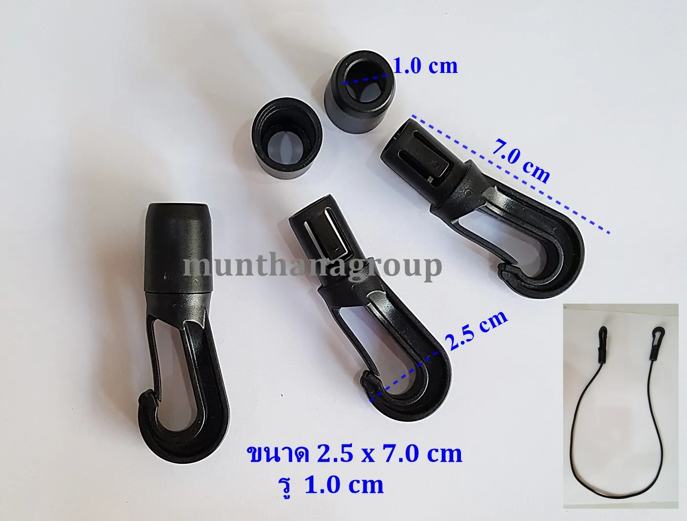 ตะขอ 7.0 cm  (50 ชิ้น)
