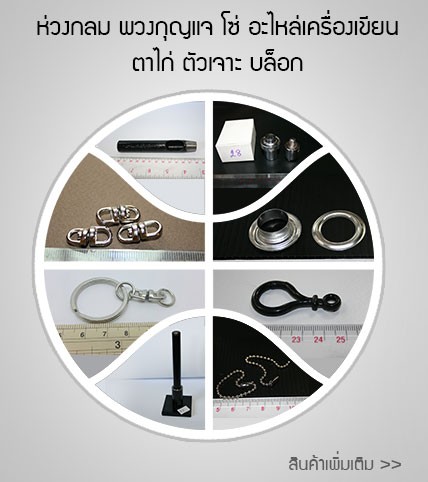 iTopPlus1015595774288