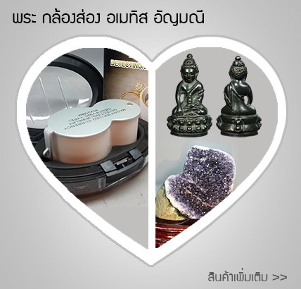 iTopPlus1065280757758