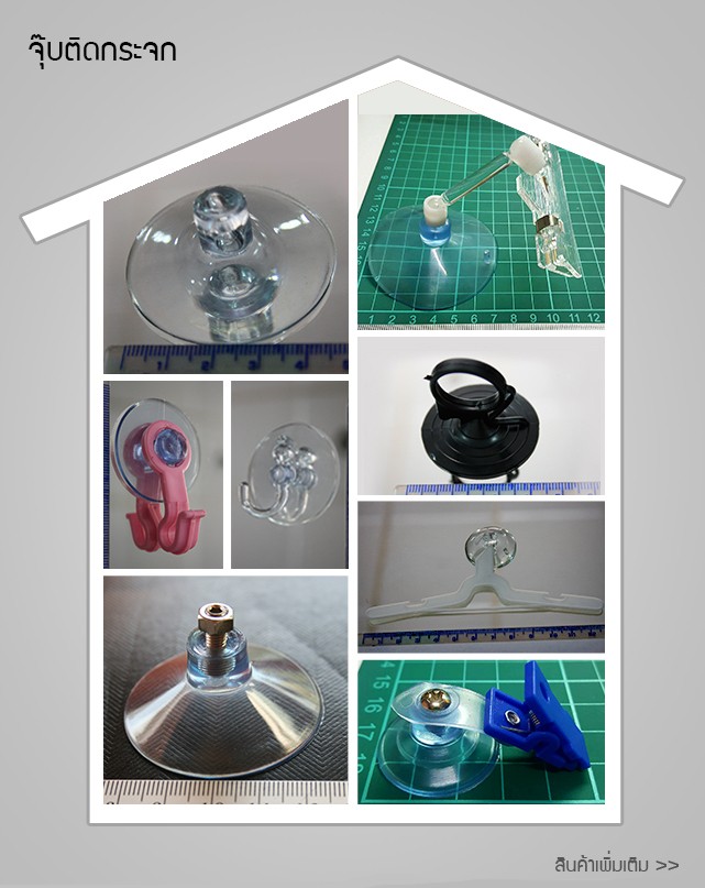 iTopPlus1305694942937