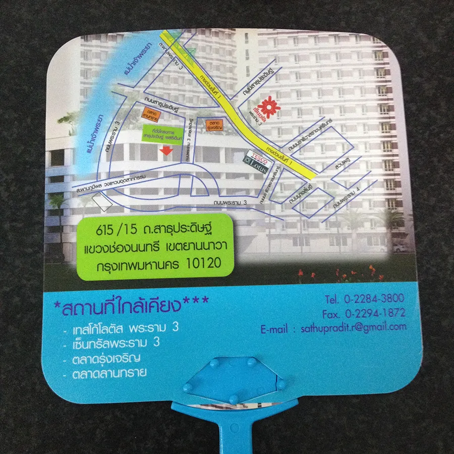 iTopPlus433926575630