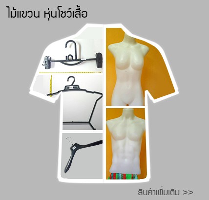 iTopPlus78917299000