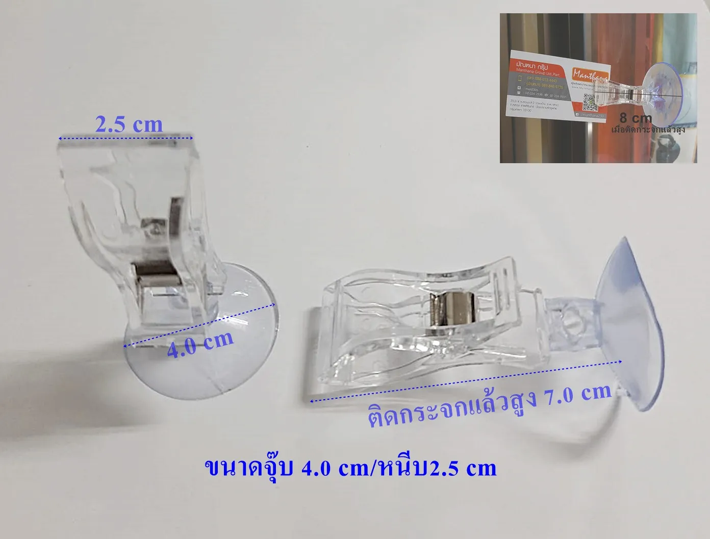 จุ๊บหนีบป้าย  40 มิล (10ชิ้น)