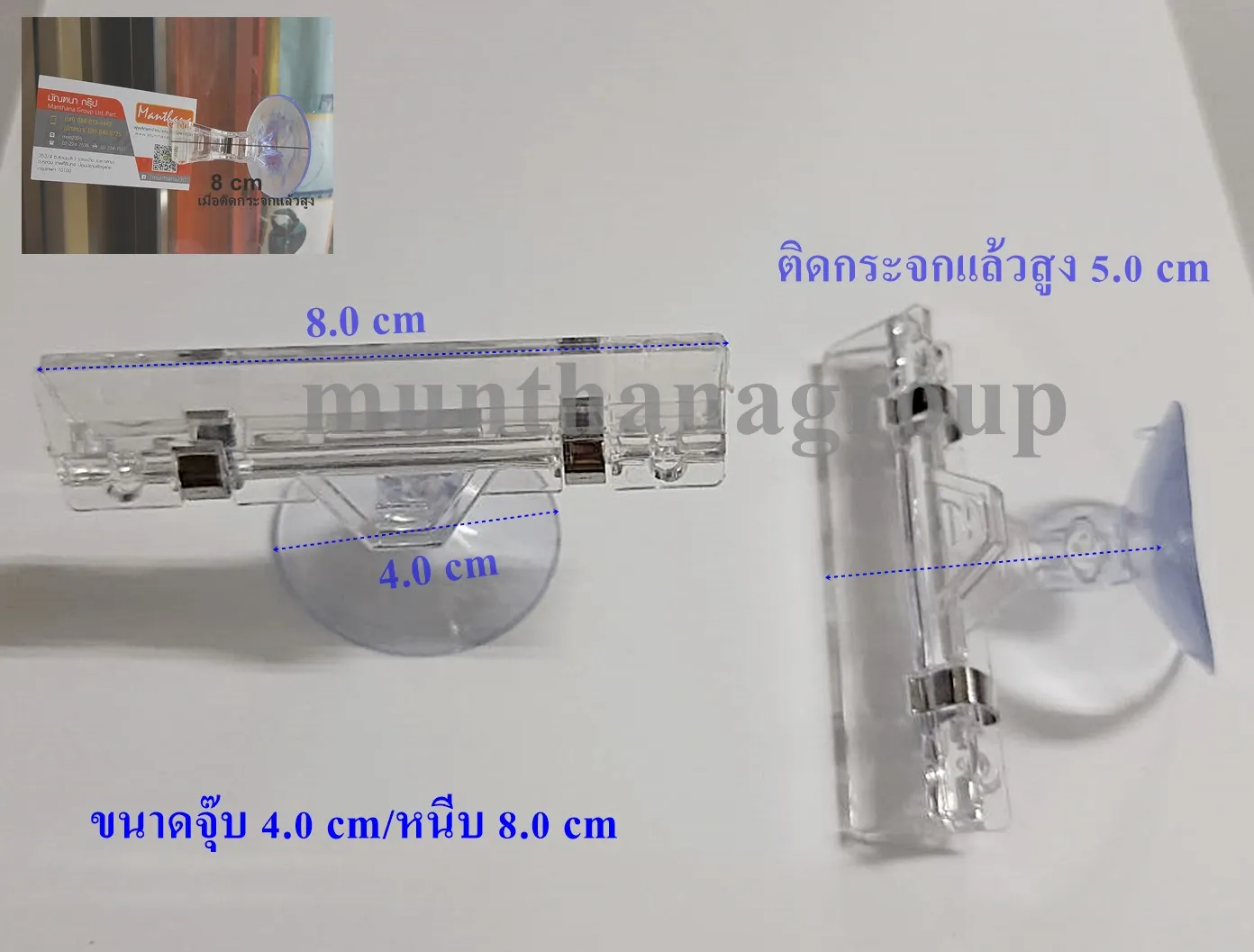 จุ๊บหนีบป้าย  40 มิล (10ชิ้น)