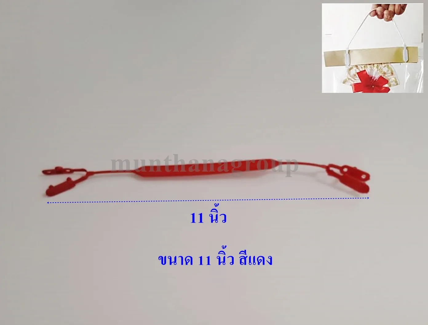 หูหิ้วถุง  แดง (100 ชิ้น)