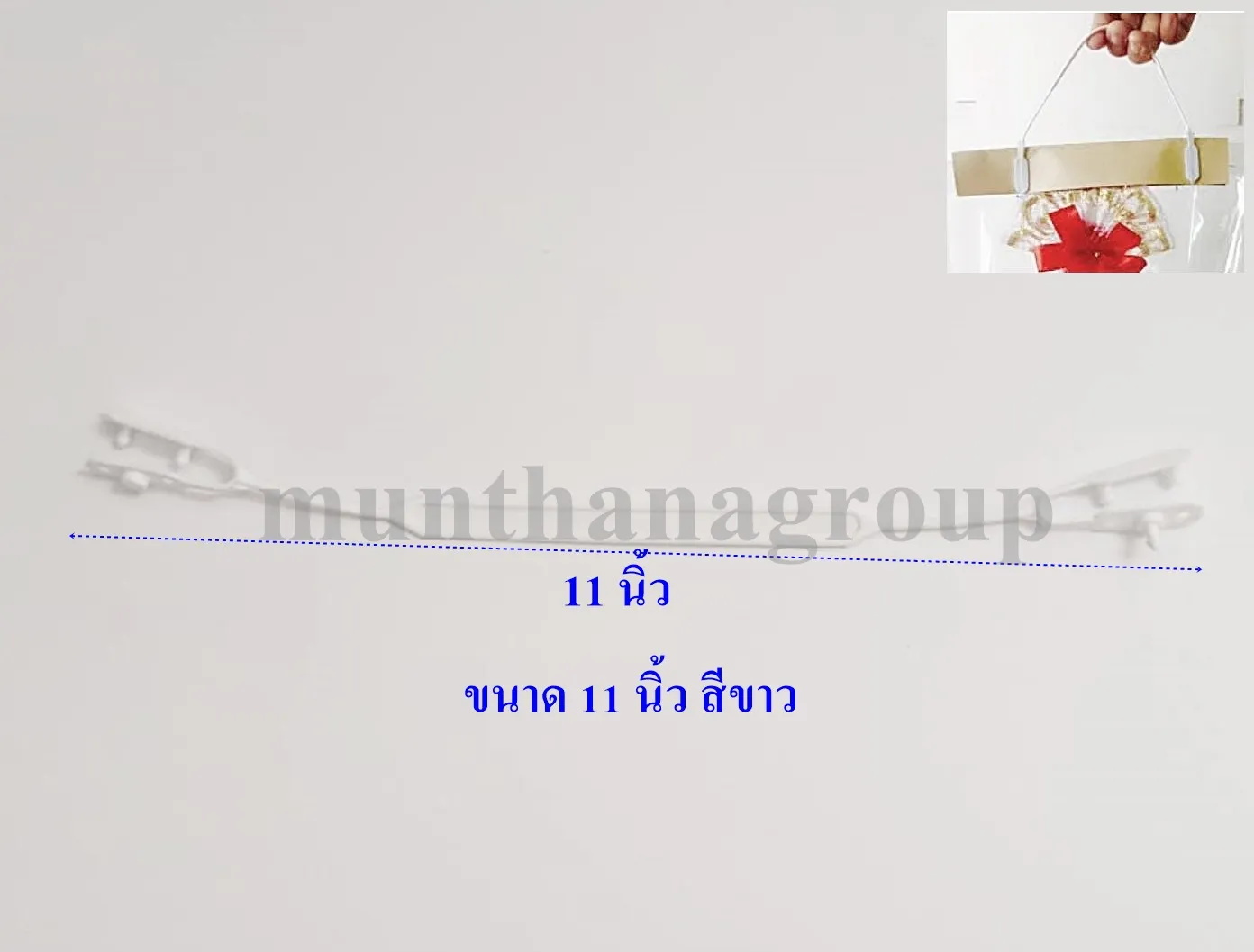 หูหิ้วถุง ขาว (100 ชิ้น)