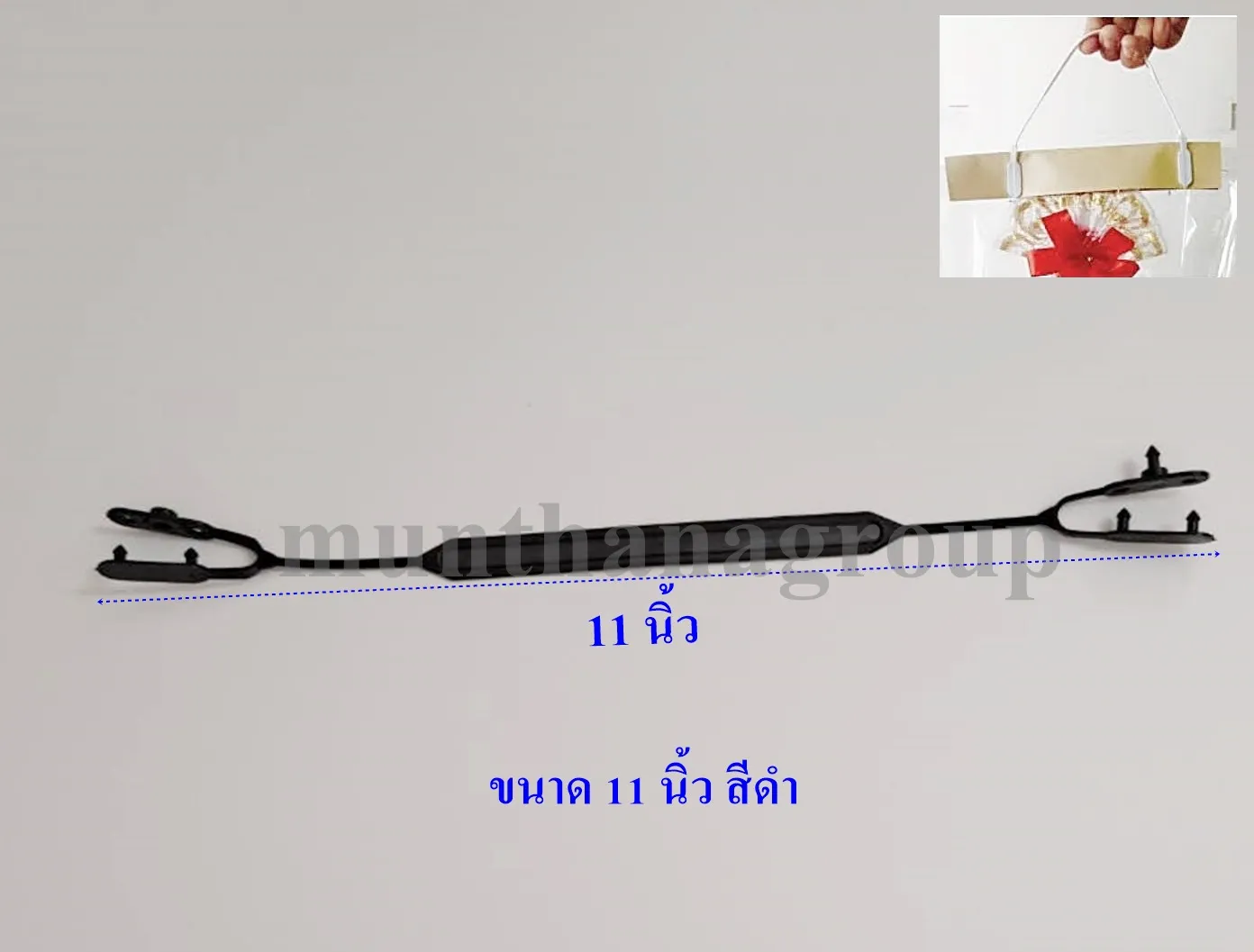 หูหิ้วถุง ดำ (100 ชิ้น)