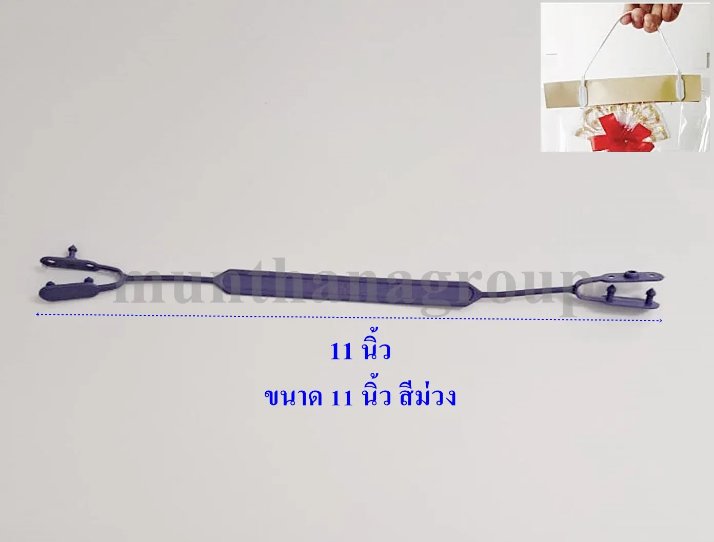 หูหิ้วถุง  (100 ชิ้น)