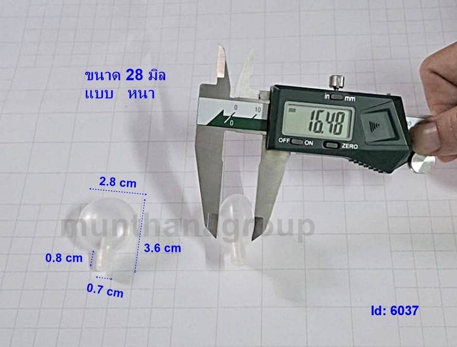 mg6037