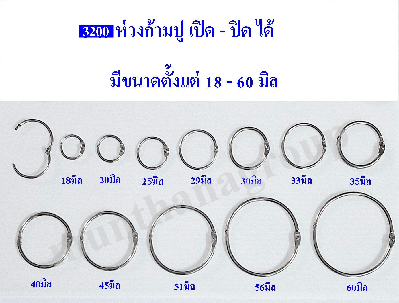mgปกก้ามปู3200