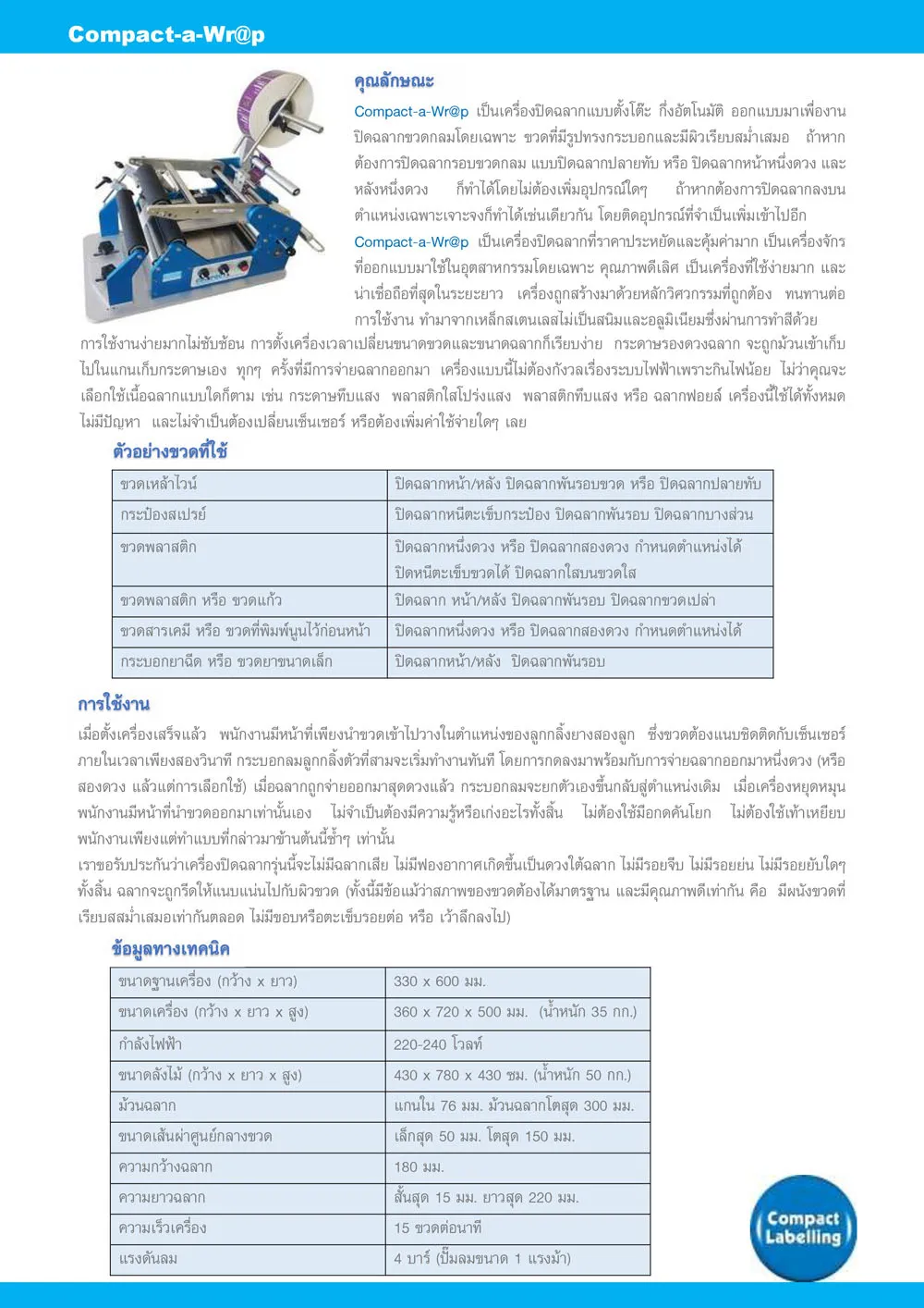 iTopPlus69118383813