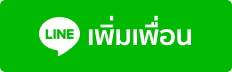 ปุ่ม
