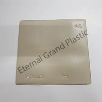 iTopPlus1001058112687