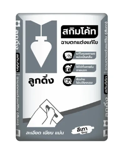 ปูนฉาบตกแต่งแก้ไขผนังทาสีลูกดิ่งสกิมโค้ทสีเทา