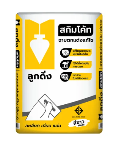 ปูนฉาบตกแต่งแก้ไจลูกดิ่งสกิมโค้ท