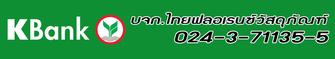 iTopPlus672005876806