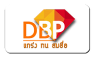 ตราเพชร4