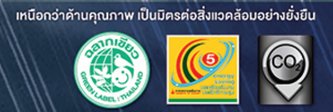 คุณสมบัติหลังคาลอนคู