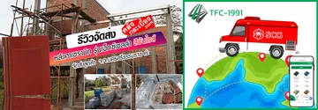 การจัดส่งscgหลังคาเซรามิกเอ็กซ์เซลล่าสีซันไรส์