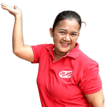 พนักงาน-แต0