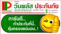 iTopPlus1317837170643