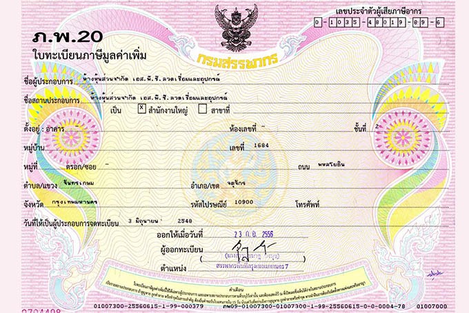 iTopPlus794885743105