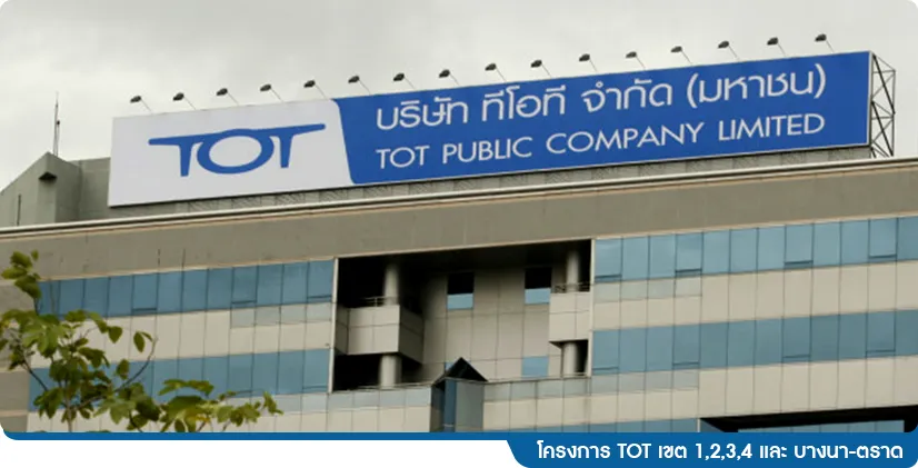 iTopPlus1469372022200