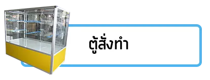 iTopPlus178258857255